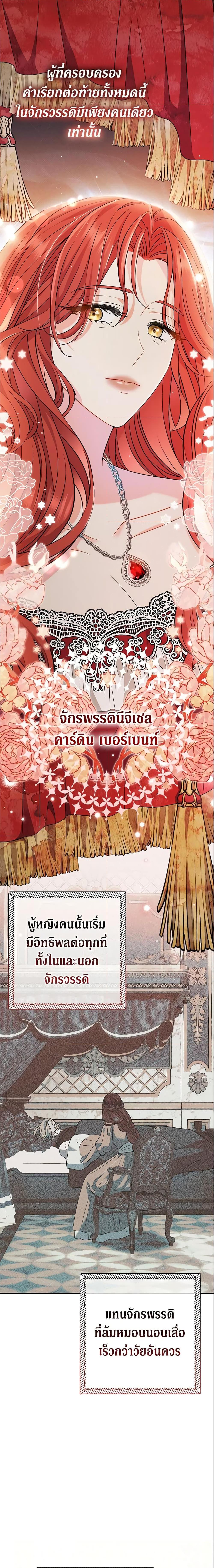 Manga-lc-com อ่านมังงะ อ่านการ์ตูน ออนไลน์ ฟรี The Villain’s Match Is Too Perfect ตอนที่ 1 2 3 4 5 6 7 8 9 10 11 12 13 14 ฟรี ไม่มีโฆษณา Manga-lc - อ่าน มังงะ อ่าน การ์ตูน ออนไลน์ อ่านมังงะ ฟรี