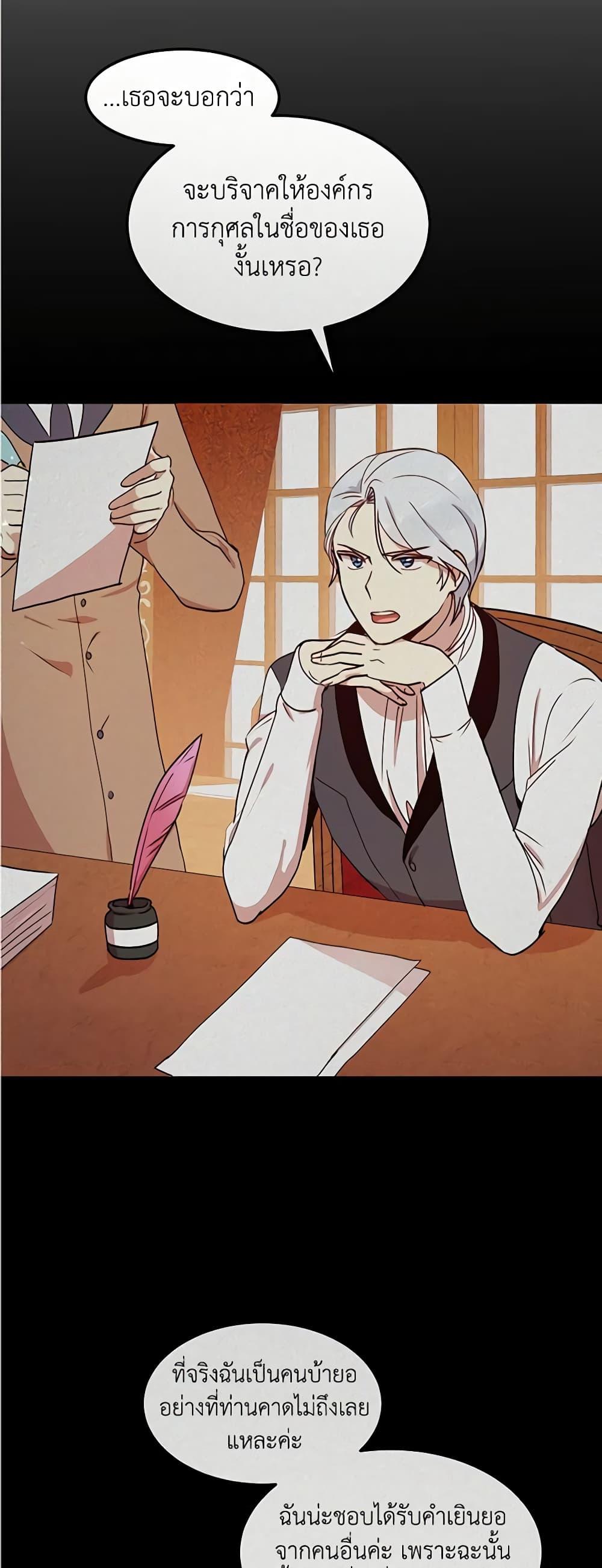Manga-lc-com อ่านมังงะ อ่านการ์ตูน ออนไลน์ ฟรี What’s Wrong With You, Duke ตอนที่ 1 2 3 4 5 6 7 8 9 10 11 12 13 14 ฟรี ไม่มีโฆษณา Manga-lc - อ่าน มังงะ อ่าน การ์ตูน ออนไลน์ อ่านมังงะ ฟรี