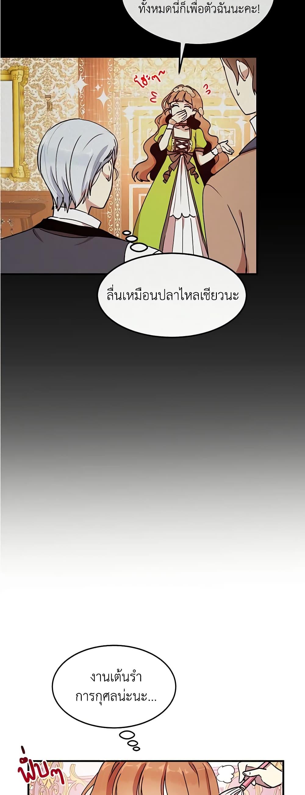 Manga-lc-com อ่านมังงะ อ่านการ์ตูน ออนไลน์ ฟรี What’s Wrong With You, Duke ตอนที่ 1 2 3 4 5 6 7 8 9 10 11 12 13 14 ฟรี ไม่มีโฆษณา Manga-lc - อ่าน มังงะ อ่าน การ์ตูน ออนไลน์ อ่านมังงะ ฟรี