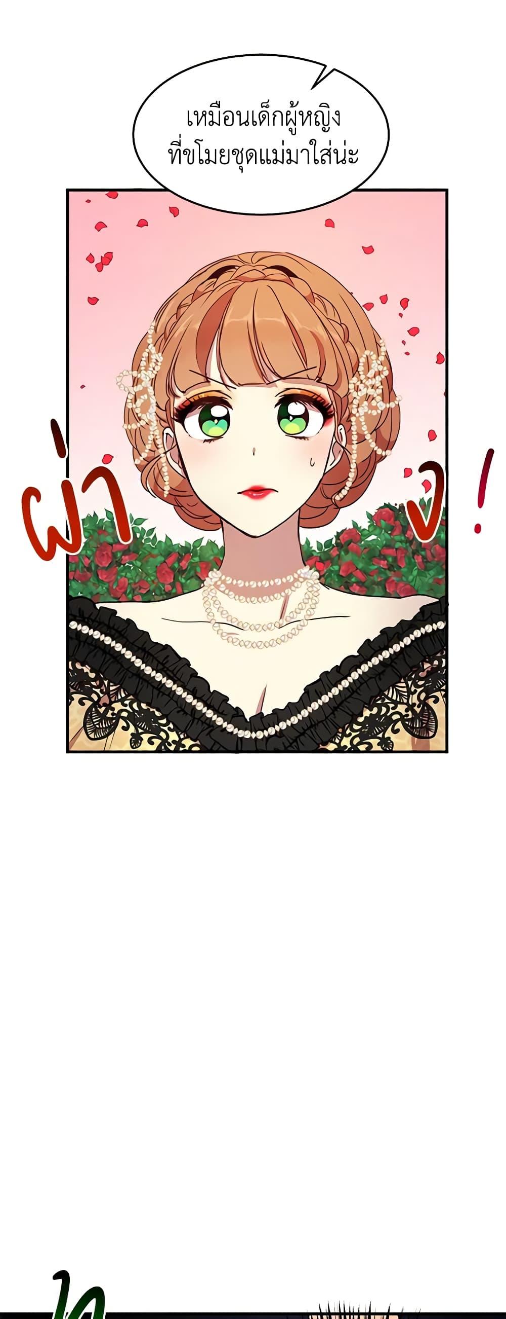 Manga-lc-com อ่านมังงะ อ่านการ์ตูน ออนไลน์ ฟรี What’s Wrong With You, Duke ตอนที่ 1 2 3 4 5 6 7 8 9 10 11 12 13 14 ฟรี ไม่มีโฆษณา Manga-lc - อ่าน มังงะ อ่าน การ์ตูน ออนไลน์ อ่านมังงะ ฟรี