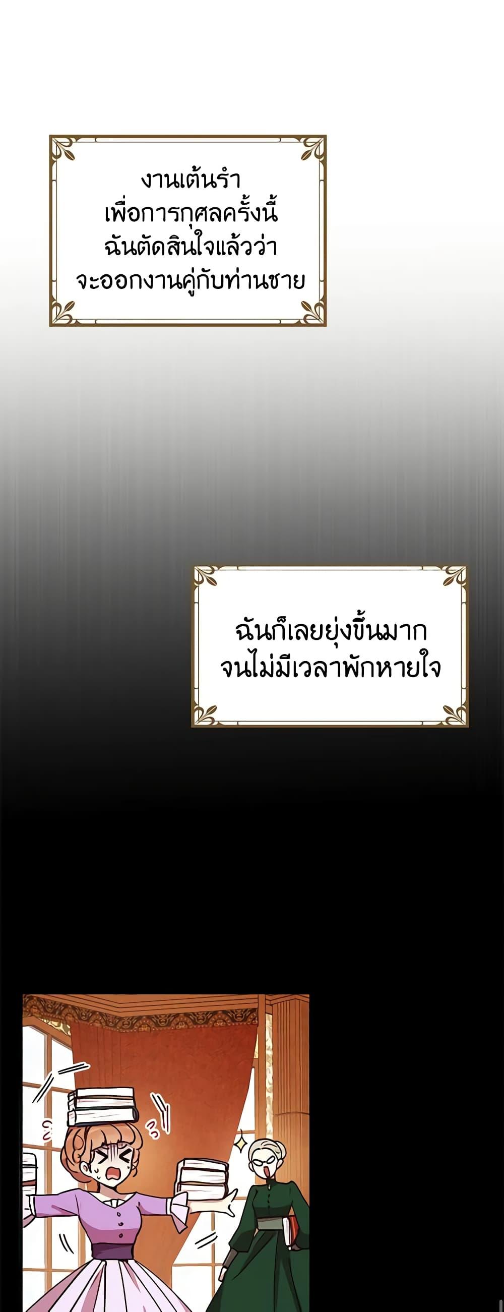 Manga-lc-com อ่านมังงะ อ่านการ์ตูน ออนไลน์ ฟรี What’s Wrong With You, Duke ตอนที่ 1 2 3 4 5 6 7 8 9 10 11 12 13 14 ฟรี ไม่มีโฆษณา Manga-lc - อ่าน มังงะ อ่าน การ์ตูน ออนไลน์ อ่านมังงะ ฟรี