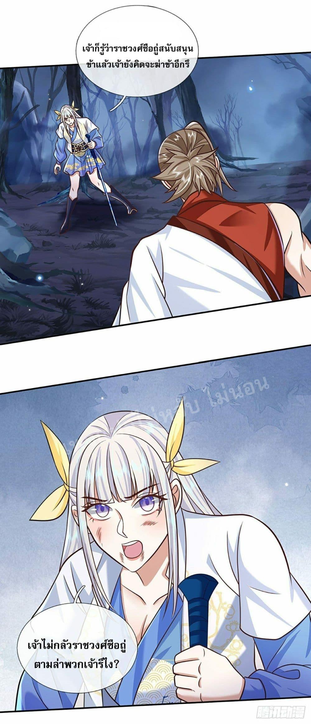 Manga-lc-com อ่านมังงะ อ่านการ์ตูน ออนไลน์ ฟรี Royal God of War, Rising Dragon ตอนที่ 1 2 3 4 5 6 7 8 9 10 11 12 13 14 ฟรี ไม่มีโฆษณา Manga-lc - อ่าน มังงะ อ่าน การ์ตูน ออนไลน์ อ่านมังงะ ฟรี