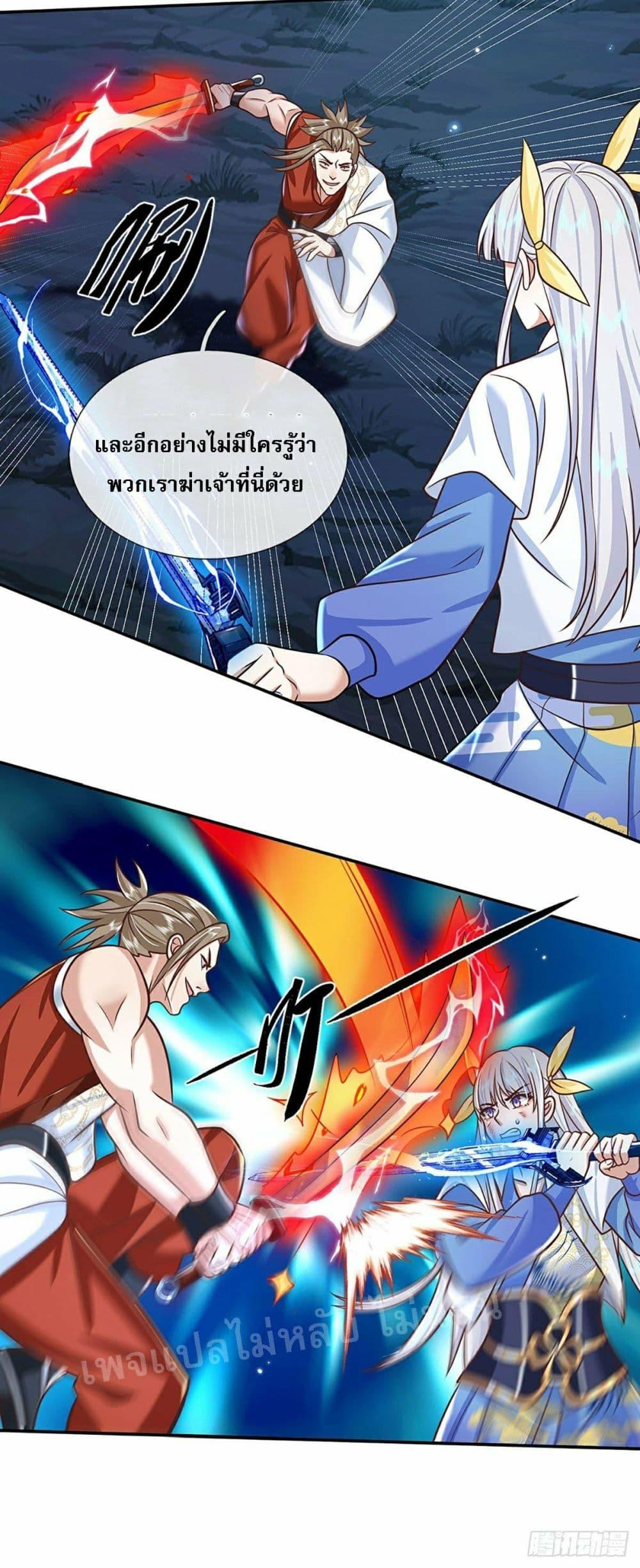 Manga-lc-com อ่านมังงะ อ่านการ์ตูน ออนไลน์ ฟรี Royal God of War, Rising Dragon ตอนที่ 1 2 3 4 5 6 7 8 9 10 11 12 13 14 ฟรี ไม่มีโฆษณา Manga-lc - อ่าน มังงะ อ่าน การ์ตูน ออนไลน์ อ่านมังงะ ฟรี