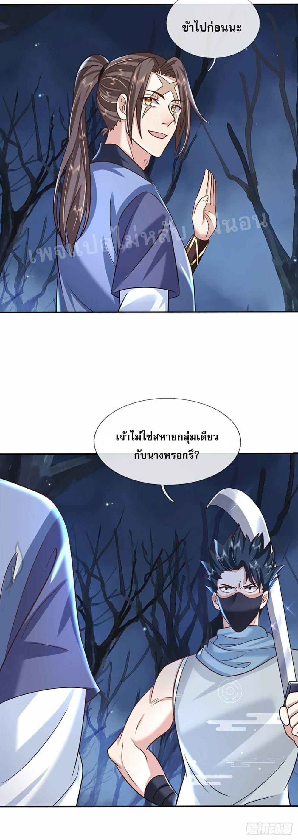 Manga-lc-com อ่านมังงะ อ่านการ์ตูน ออนไลน์ ฟรี Royal God of War, Rising Dragon ตอนที่ 1 2 3 4 5 6 7 8 9 10 11 12 13 14 ฟรี ไม่มีโฆษณา Manga-lc - อ่าน มังงะ อ่าน การ์ตูน ออนไลน์ อ่านมังงะ ฟรี