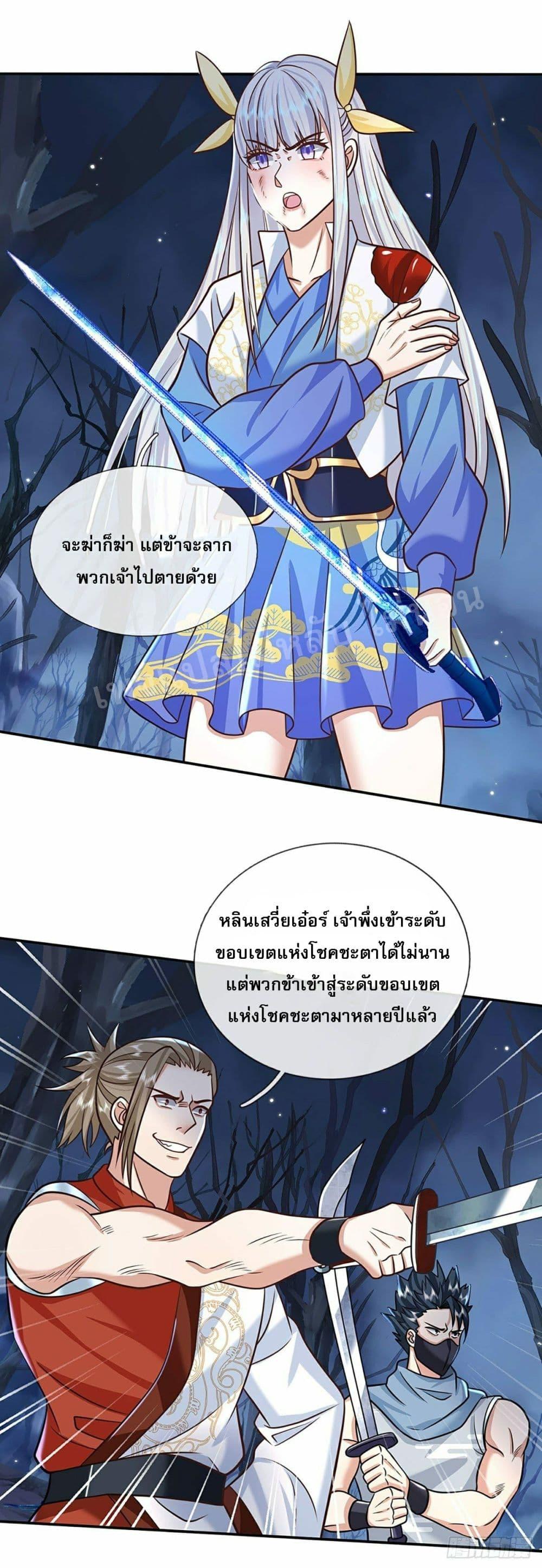 Manga-lc-com อ่านมังงะ อ่านการ์ตูน ออนไลน์ ฟรี Royal God of War, Rising Dragon ตอนที่ 1 2 3 4 5 6 7 8 9 10 11 12 13 14 ฟรี ไม่มีโฆษณา Manga-lc - อ่าน มังงะ อ่าน การ์ตูน ออนไลน์ อ่านมังงะ ฟรี