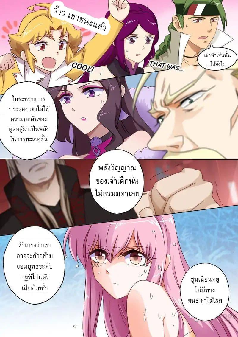 Manga-lc-com อ่านมังงะ อ่านการ์ตูน ออนไลน์ ฟรี Spirit Sword Sovereign ตอนที่ 1 2 3 4 5 6 7 8 9 10 11 12 13 14 ฟรี ไม่มีโฆษณา Manga-lc - อ่าน มังงะ อ่าน การ์ตูน ออนไลน์ อ่านมังงะ ฟรี