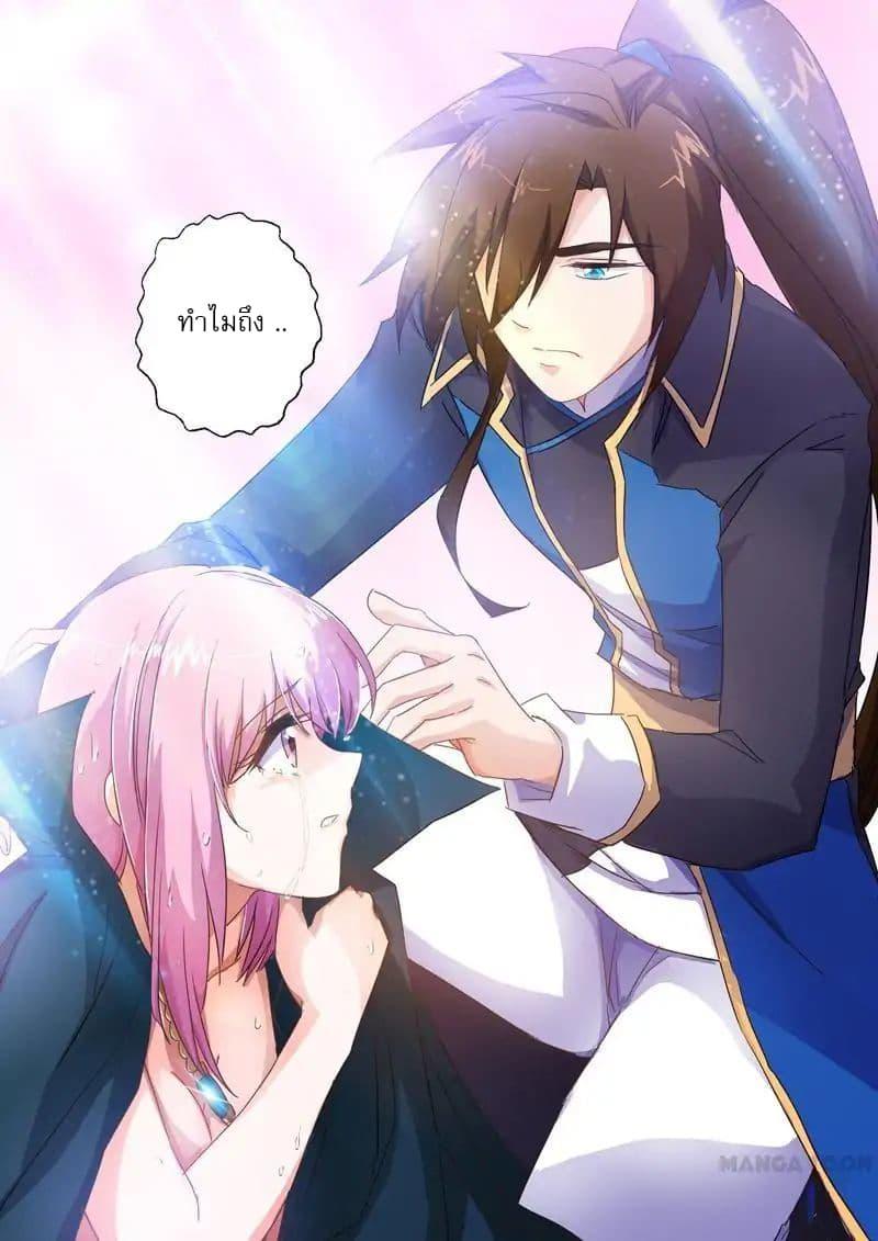 Manga-lc-com อ่านมังงะ อ่านการ์ตูน ออนไลน์ ฟรี Spirit Sword Sovereign ตอนที่ 1 2 3 4 5 6 7 8 9 10 11 12 13 14 ฟรี ไม่มีโฆษณา Manga-lc - อ่าน มังงะ อ่าน การ์ตูน ออนไลน์ อ่านมังงะ ฟรี