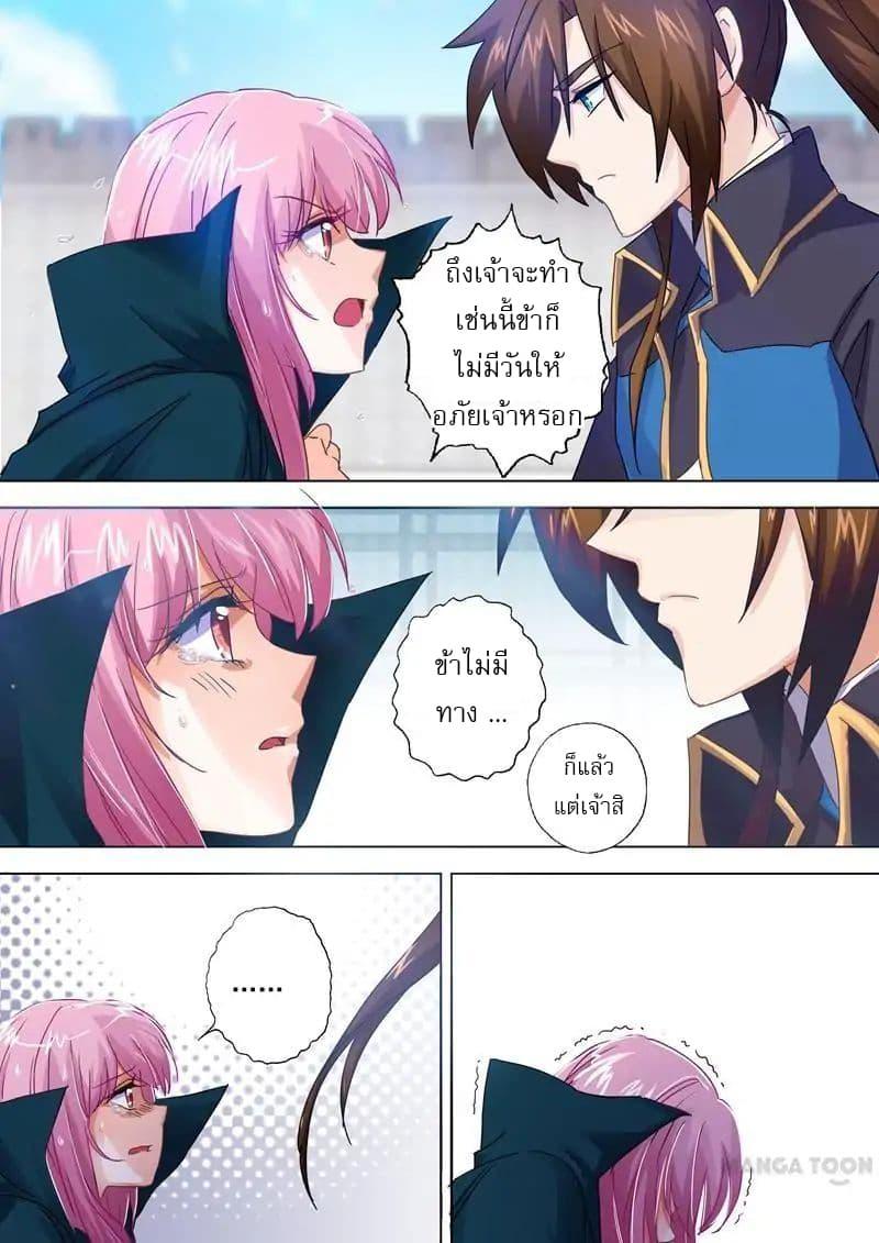 Manga-lc-com อ่านมังงะ อ่านการ์ตูน ออนไลน์ ฟรี Spirit Sword Sovereign ตอนที่ 1 2 3 4 5 6 7 8 9 10 11 12 13 14 ฟรี ไม่มีโฆษณา Manga-lc - อ่าน มังงะ อ่าน การ์ตูน ออนไลน์ อ่านมังงะ ฟรี