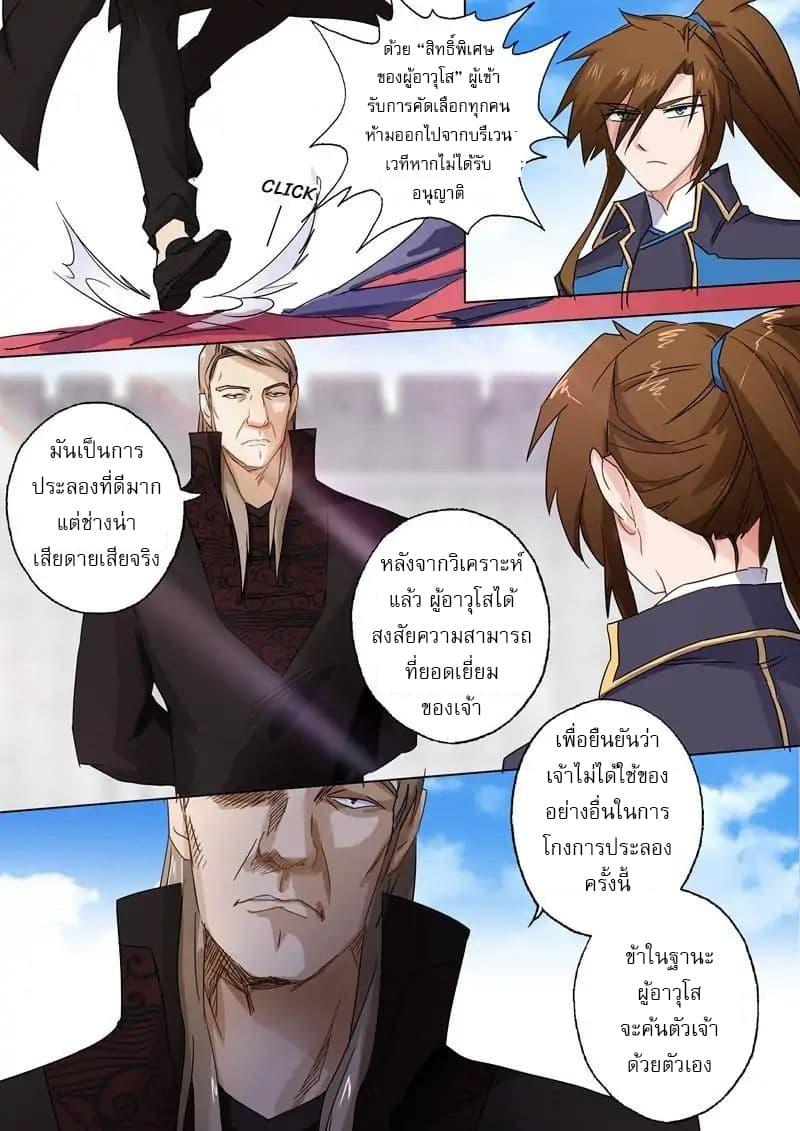 Manga-lc-com อ่านมังงะ อ่านการ์ตูน ออนไลน์ ฟรี Spirit Sword Sovereign ตอนที่ 1 2 3 4 5 6 7 8 9 10 11 12 13 14 ฟรี ไม่มีโฆษณา Manga-lc - อ่าน มังงะ อ่าน การ์ตูน ออนไลน์ อ่านมังงะ ฟรี