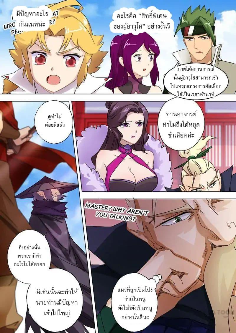 Manga-lc-com อ่านมังงะ อ่านการ์ตูน ออนไลน์ ฟรี Spirit Sword Sovereign ตอนที่ 1 2 3 4 5 6 7 8 9 10 11 12 13 14 ฟรี ไม่มีโฆษณา Manga-lc - อ่าน มังงะ อ่าน การ์ตูน ออนไลน์ อ่านมังงะ ฟรี