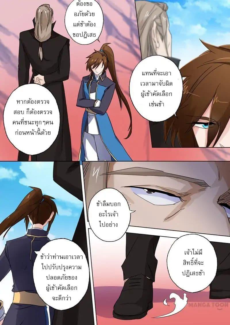Manga-lc-com อ่านมังงะ อ่านการ์ตูน ออนไลน์ ฟรี Spirit Sword Sovereign ตอนที่ 1 2 3 4 5 6 7 8 9 10 11 12 13 14 ฟรี ไม่มีโฆษณา Manga-lc - อ่าน มังงะ อ่าน การ์ตูน ออนไลน์ อ่านมังงะ ฟรี