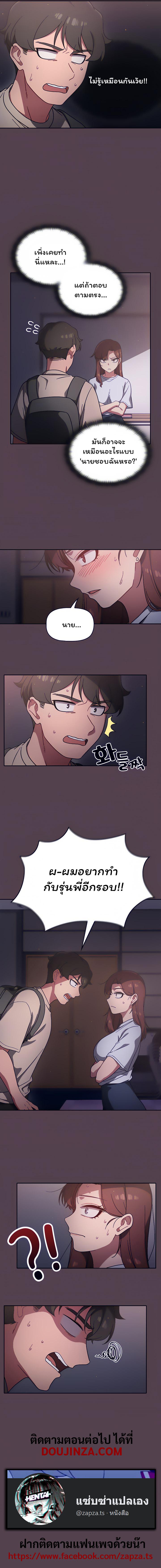 Doujin-Lc- อ่าน โดจิน มังฮวา เกาหลี ญี่ปุ่น จีน แปลไทย Switch on ตอนที่ 1 2 3 4 5 6 7 8 9 10 11 12 13 14 ฟรี ไม่มีโฆษณา อ่าน โดจิน Manhwa เกาหลี ญี่ปุ่น จีน เรามีครบ คัดมาให้เน้นๆ โดจิน 18+ รับประกันความฟินโดย  Doujin Lc