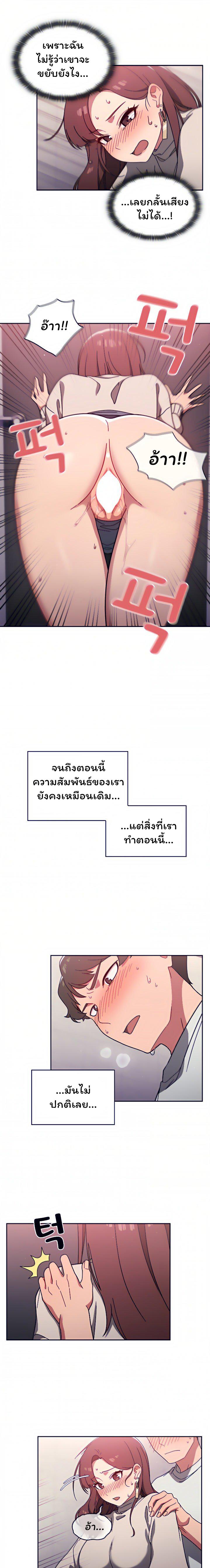 Doujin-Lc- อ่าน โดจิน มังฮวา เกาหลี ญี่ปุ่น จีน แปลไทย Switch on ตอนที่ 1 2 3 4 5 6 7 8 9 10 11 12 13 14 ฟรี ไม่มีโฆษณา อ่าน โดจิน Manhwa เกาหลี ญี่ปุ่น จีน เรามีครบ คัดมาให้เน้นๆ โดจิน 18+ รับประกันความฟินโดย  Doujin Lc