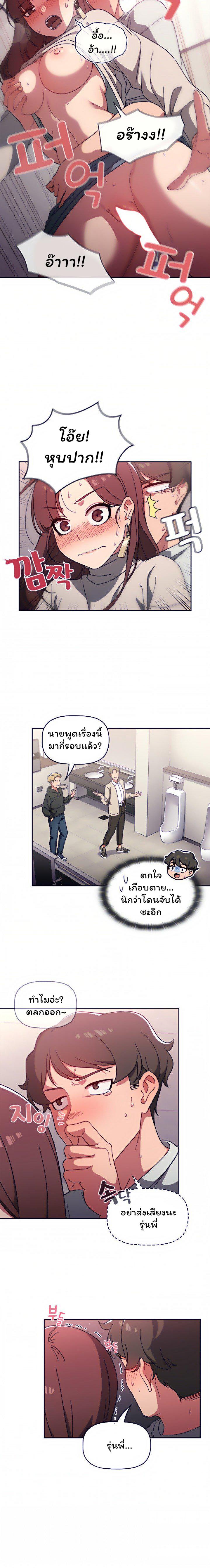 Doujin-Lc- อ่าน โดจิน มังฮวา เกาหลี ญี่ปุ่น จีน แปลไทย Switch on ตอนที่ 1 2 3 4 5 6 7 8 9 10 11 12 13 14 ฟรี ไม่มีโฆษณา อ่าน โดจิน Manhwa เกาหลี ญี่ปุ่น จีน เรามีครบ คัดมาให้เน้นๆ โดจิน 18+ รับประกันความฟินโดย  Doujin Lc