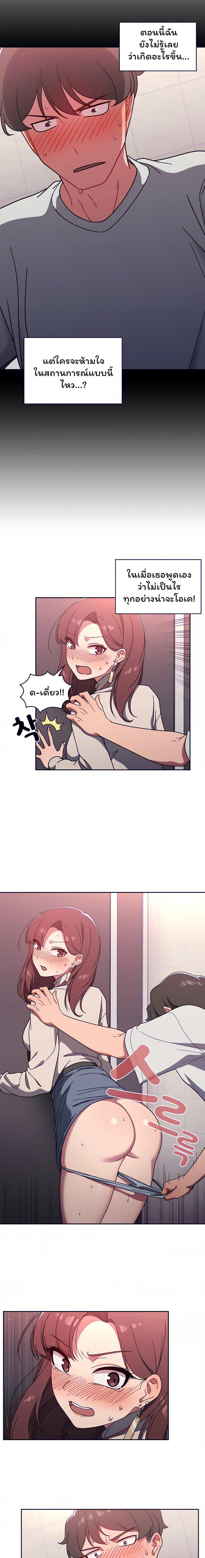 Doujin-Lc- อ่าน โดจิน มังฮวา เกาหลี ญี่ปุ่น จีน แปลไทย Switch on ตอนที่ 1 2 3 4 5 6 7 8 9 10 11 12 13 14 ฟรี ไม่มีโฆษณา อ่าน โดจิน Manhwa เกาหลี ญี่ปุ่น จีน เรามีครบ คัดมาให้เน้นๆ โดจิน 18+ รับประกันความฟินโดย  Doujin Lc