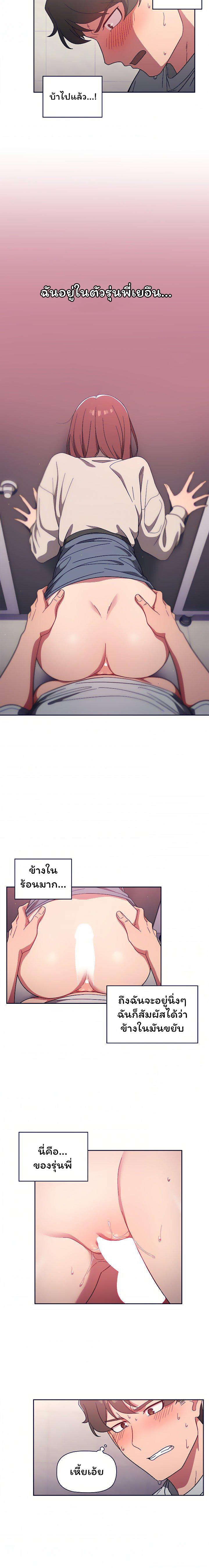 Doujin-Lc- อ่าน โดจิน มังฮวา เกาหลี ญี่ปุ่น จีน แปลไทย Switch on ตอนที่ 1 2 3 4 5 6 7 8 9 10 11 12 13 14 ฟรี ไม่มีโฆษณา อ่าน โดจิน Manhwa เกาหลี ญี่ปุ่น จีน เรามีครบ คัดมาให้เน้นๆ โดจิน 18+ รับประกันความฟินโดย  Doujin Lc