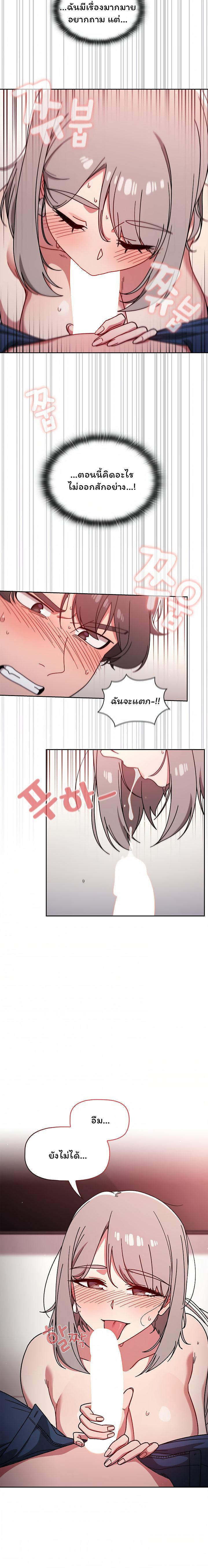 Doujin-Lc- อ่าน โดจิน มังฮวา เกาหลี ญี่ปุ่น จีน แปลไทย Switch on ตอนที่ 1 2 3 4 5 6 7 8 9 10 11 12 13 14 ฟรี ไม่มีโฆษณา อ่าน โดจิน Manhwa เกาหลี ญี่ปุ่น จีน เรามีครบ คัดมาให้เน้นๆ โดจิน 18+ รับประกันความฟินโดย  Doujin Lc