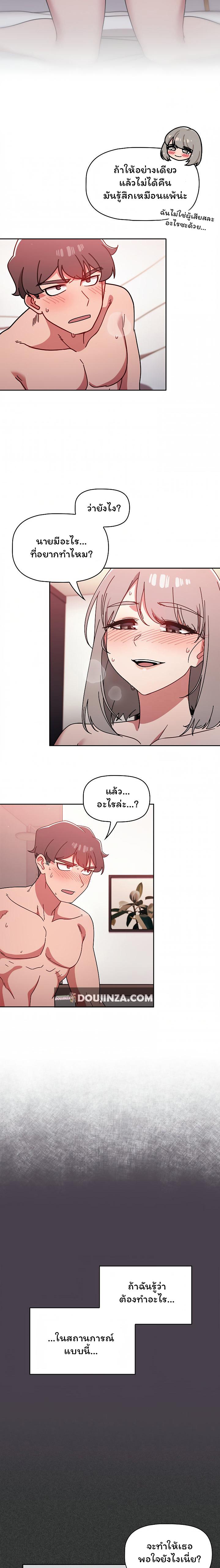 Doujin-Lc- อ่าน โดจิน มังฮวา เกาหลี ญี่ปุ่น จีน แปลไทย Switch on ตอนที่ 1 2 3 4 5 6 7 8 9 10 11 12 13 14 ฟรี ไม่มีโฆษณา อ่าน โดจิน Manhwa เกาหลี ญี่ปุ่น จีน เรามีครบ คัดมาให้เน้นๆ โดจิน 18+ รับประกันความฟินโดย  Doujin Lc