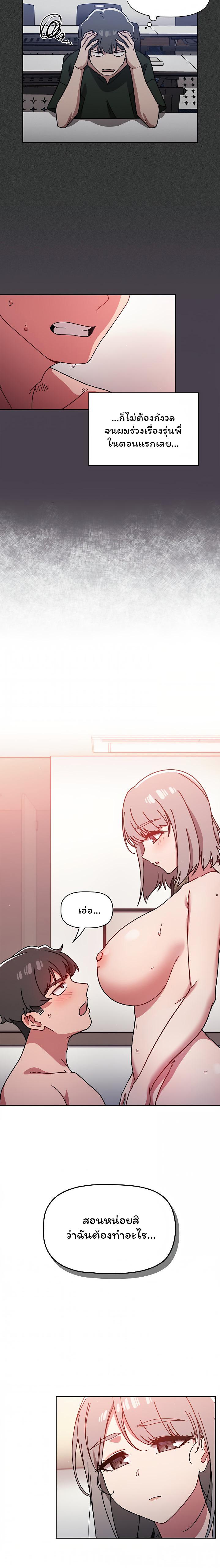 Doujin-Lc- อ่าน โดจิน มังฮวา เกาหลี ญี่ปุ่น จีน แปลไทย Switch on ตอนที่ 1 2 3 4 5 6 7 8 9 10 11 12 13 14 ฟรี ไม่มีโฆษณา อ่าน โดจิน Manhwa เกาหลี ญี่ปุ่น จีน เรามีครบ คัดมาให้เน้นๆ โดจิน 18+ รับประกันความฟินโดย  Doujin Lc