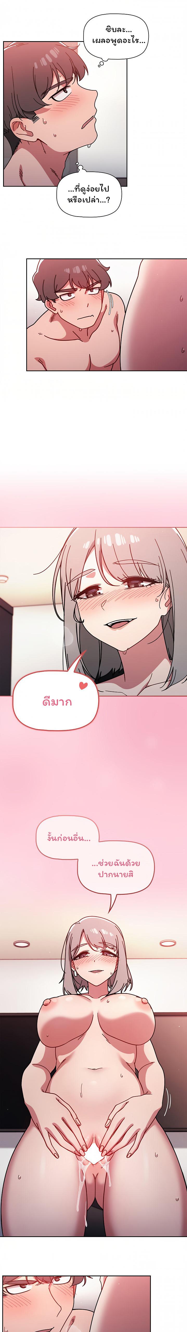 Doujin-Lc- อ่าน โดจิน มังฮวา เกาหลี ญี่ปุ่น จีน แปลไทย Switch on ตอนที่ 1 2 3 4 5 6 7 8 9 10 11 12 13 14 ฟรี ไม่มีโฆษณา อ่าน โดจิน Manhwa เกาหลี ญี่ปุ่น จีน เรามีครบ คัดมาให้เน้นๆ โดจิน 18+ รับประกันความฟินโดย  Doujin Lc