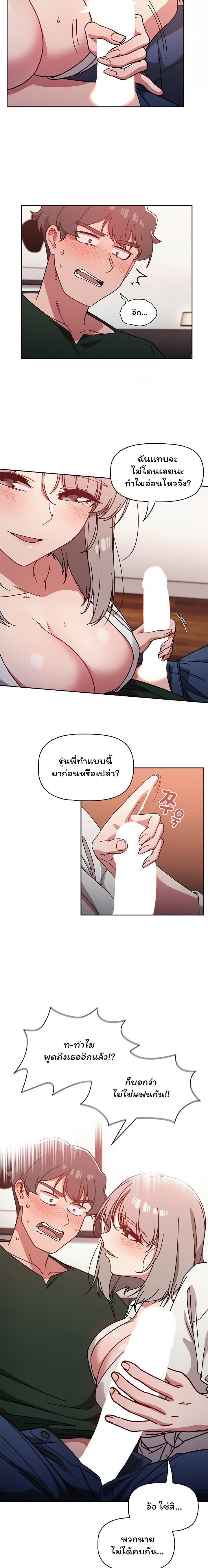 Doujin-Lc- อ่าน โดจิน มังฮวา เกาหลี ญี่ปุ่น จีน แปลไทย Switch on ตอนที่ 1 2 3 4 5 6 7 8 9 10 11 12 13 14 ฟรี ไม่มีโฆษณา อ่าน โดจิน Manhwa เกาหลี ญี่ปุ่น จีน เรามีครบ คัดมาให้เน้นๆ โดจิน 18+ รับประกันความฟินโดย  Doujin Lc