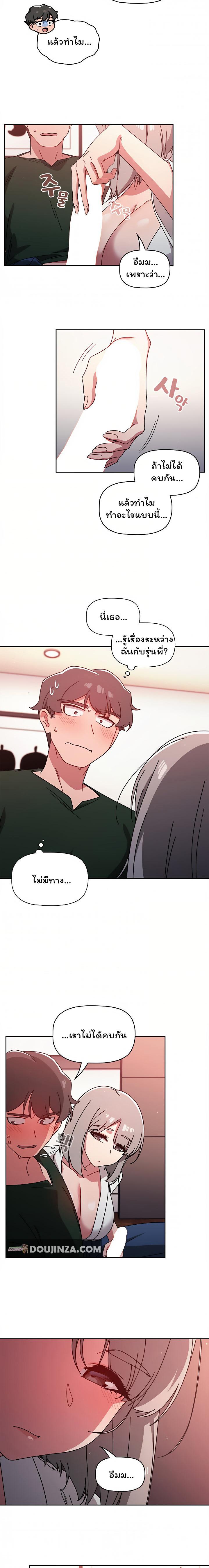 Doujin-Lc- อ่าน โดจิน มังฮวา เกาหลี ญี่ปุ่น จีน แปลไทย Switch on ตอนที่ 1 2 3 4 5 6 7 8 9 10 11 12 13 14 ฟรี ไม่มีโฆษณา อ่าน โดจิน Manhwa เกาหลี ญี่ปุ่น จีน เรามีครบ คัดมาให้เน้นๆ โดจิน 18+ รับประกันความฟินโดย  Doujin Lc