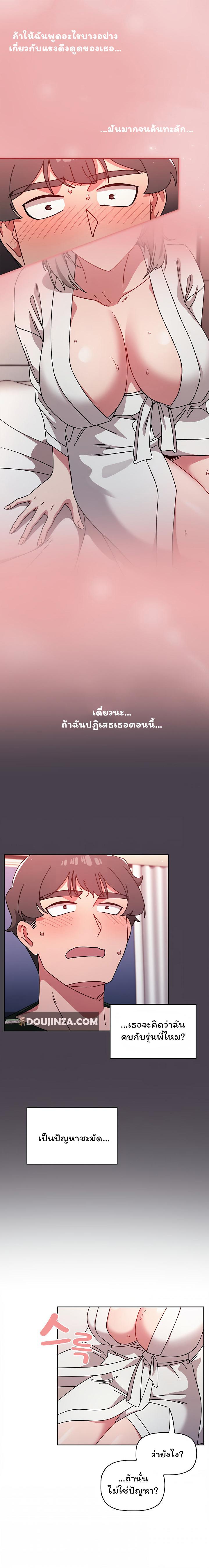 Doujin-Lc- อ่าน โดจิน มังฮวา เกาหลี ญี่ปุ่น จีน แปลไทย Switch on ตอนที่ 1 2 3 4 5 6 7 8 9 10 11 12 13 14 ฟรี ไม่มีโฆษณา อ่าน โดจิน Manhwa เกาหลี ญี่ปุ่น จีน เรามีครบ คัดมาให้เน้นๆ โดจิน 18+ รับประกันความฟินโดย  Doujin Lc