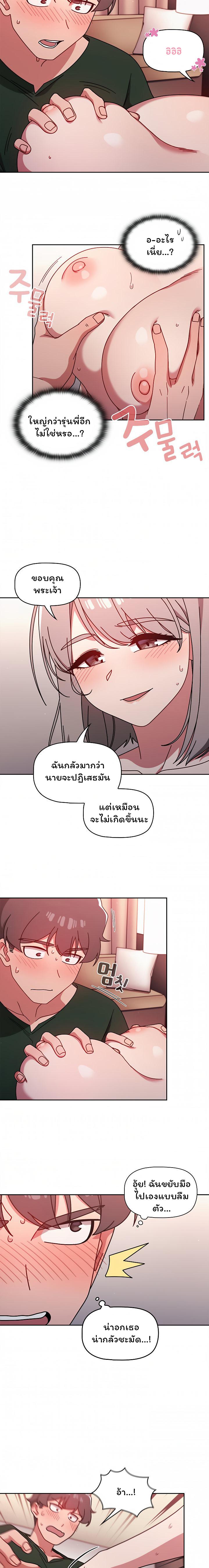 Doujin-Lc- อ่าน โดจิน มังฮวา เกาหลี ญี่ปุ่น จีน แปลไทย Switch on ตอนที่ 1 2 3 4 5 6 7 8 9 10 11 12 13 14 ฟรี ไม่มีโฆษณา อ่าน โดจิน Manhwa เกาหลี ญี่ปุ่น จีน เรามีครบ คัดมาให้เน้นๆ โดจิน 18+ รับประกันความฟินโดย  Doujin Lc