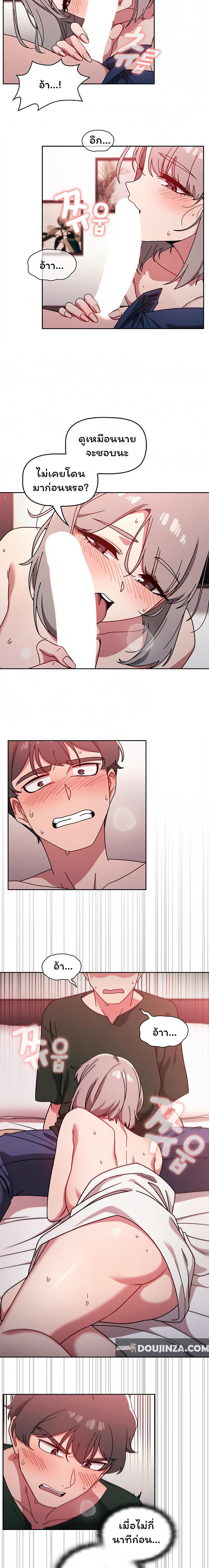 Doujin-Lc- อ่าน โดจิน มังฮวา เกาหลี ญี่ปุ่น จีน แปลไทย Switch on ตอนที่ 1 2 3 4 5 6 7 8 9 10 11 12 13 14 ฟรี ไม่มีโฆษณา อ่าน โดจิน Manhwa เกาหลี ญี่ปุ่น จีน เรามีครบ คัดมาให้เน้นๆ โดจิน 18+ รับประกันความฟินโดย  Doujin Lc