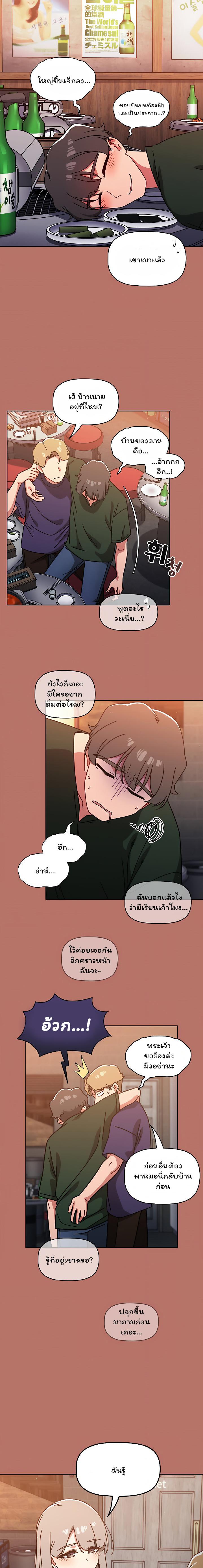 Doujin-Lc- อ่าน โดจิน มังฮวา เกาหลี ญี่ปุ่น จีน แปลไทย Switch on ตอนที่ 1 2 3 4 5 6 7 8 9 10 11 12 13 14 ฟรี ไม่มีโฆษณา อ่าน โดจิน Manhwa เกาหลี ญี่ปุ่น จีน เรามีครบ คัดมาให้เน้นๆ โดจิน 18+ รับประกันความฟินโดย  Doujin Lc