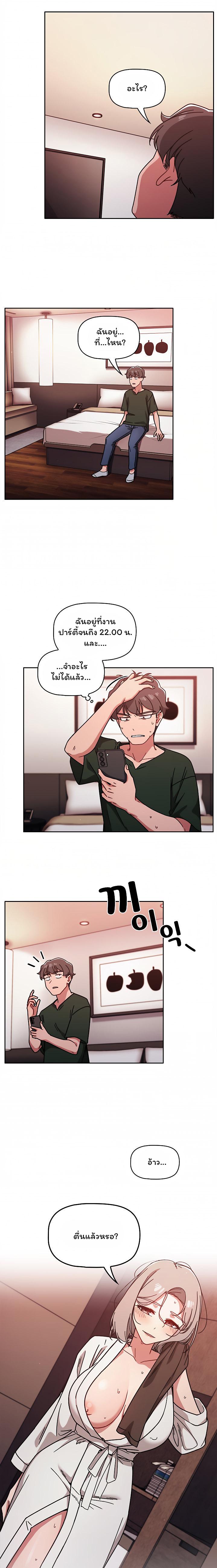 Doujin-Lc- อ่าน โดจิน มังฮวา เกาหลี ญี่ปุ่น จีน แปลไทย Switch on ตอนที่ 1 2 3 4 5 6 7 8 9 10 11 12 13 14 ฟรี ไม่มีโฆษณา อ่าน โดจิน Manhwa เกาหลี ญี่ปุ่น จีน เรามีครบ คัดมาให้เน้นๆ โดจิน 18+ รับประกันความฟินโดย  Doujin Lc
