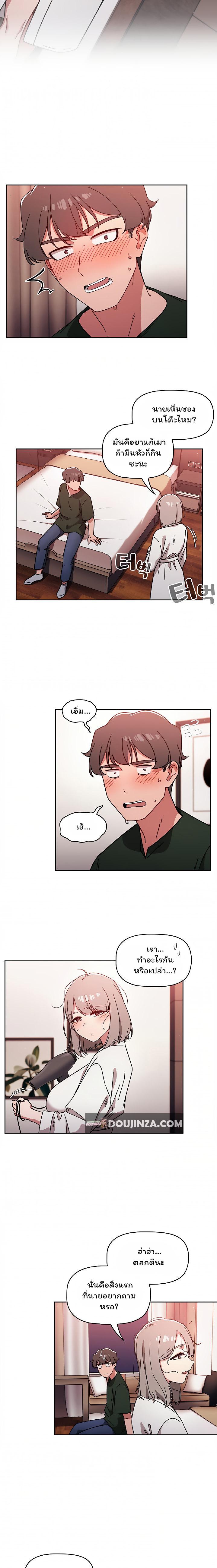 Doujin-Lc- อ่าน โดจิน มังฮวา เกาหลี ญี่ปุ่น จีน แปลไทย Switch on ตอนที่ 1 2 3 4 5 6 7 8 9 10 11 12 13 14 ฟรี ไม่มีโฆษณา อ่าน โดจิน Manhwa เกาหลี ญี่ปุ่น จีน เรามีครบ คัดมาให้เน้นๆ โดจิน 18+ รับประกันความฟินโดย  Doujin Lc
