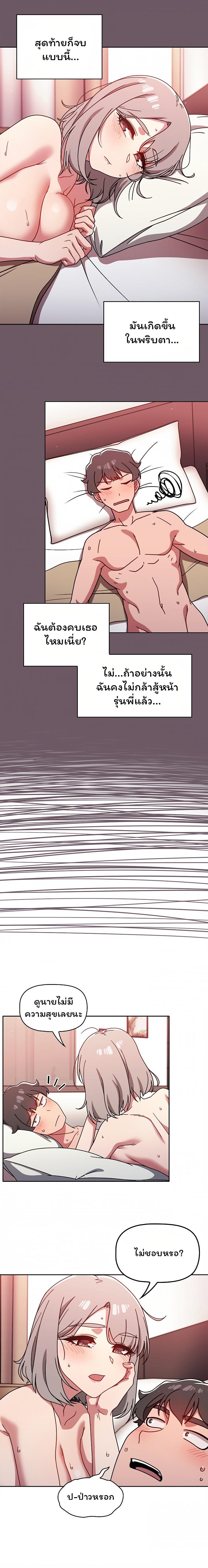 Doujin-Lc- อ่าน โดจิน มังฮวา เกาหลี ญี่ปุ่น จีน แปลไทย Switch on ตอนที่ 1 2 3 4 5 6 7 8 9 10 11 12 13 14 ฟรี ไม่มีโฆษณา อ่าน โดจิน Manhwa เกาหลี ญี่ปุ่น จีน เรามีครบ คัดมาให้เน้นๆ โดจิน 18+ รับประกันความฟินโดย  Doujin Lc