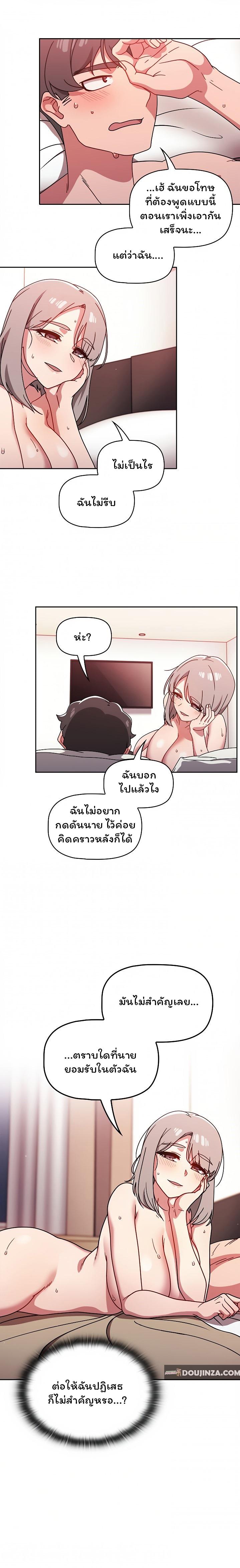 Doujin-Lc- อ่าน โดจิน มังฮวา เกาหลี ญี่ปุ่น จีน แปลไทย Switch on ตอนที่ 1 2 3 4 5 6 7 8 9 10 11 12 13 14 ฟรี ไม่มีโฆษณา อ่าน โดจิน Manhwa เกาหลี ญี่ปุ่น จีน เรามีครบ คัดมาให้เน้นๆ โดจิน 18+ รับประกันความฟินโดย  Doujin Lc