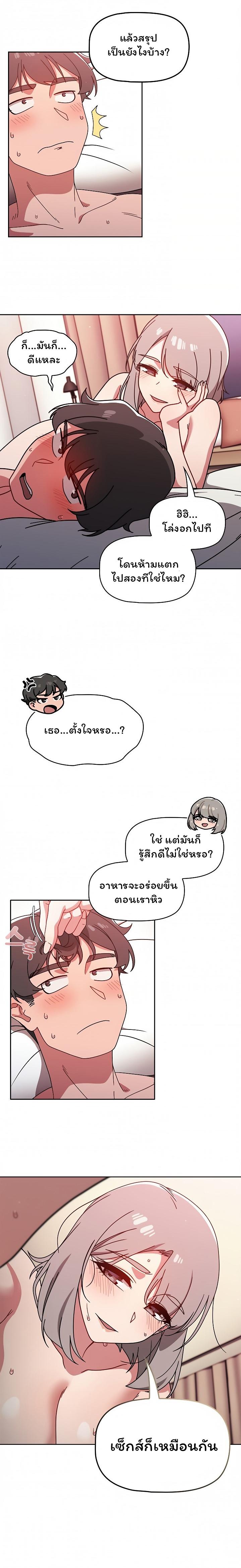 Doujin-Lc- อ่าน โดจิน มังฮวา เกาหลี ญี่ปุ่น จีน แปลไทย Switch on ตอนที่ 1 2 3 4 5 6 7 8 9 10 11 12 13 14 ฟรี ไม่มีโฆษณา อ่าน โดจิน Manhwa เกาหลี ญี่ปุ่น จีน เรามีครบ คัดมาให้เน้นๆ โดจิน 18+ รับประกันความฟินโดย  Doujin Lc