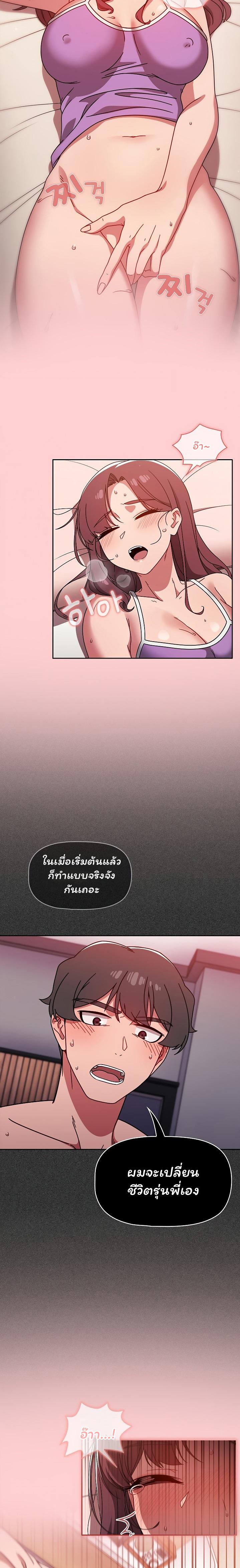 Doujin-Lc- อ่าน โดจิน มังฮวา เกาหลี ญี่ปุ่น จีน แปลไทย Switch on ตอนที่ 1 2 3 4 5 6 7 8 9 10 11 12 13 14 ฟรี ไม่มีโฆษณา อ่าน โดจิน Manhwa เกาหลี ญี่ปุ่น จีน เรามีครบ คัดมาให้เน้นๆ โดจิน 18+ รับประกันความฟินโดย  Doujin Lc
