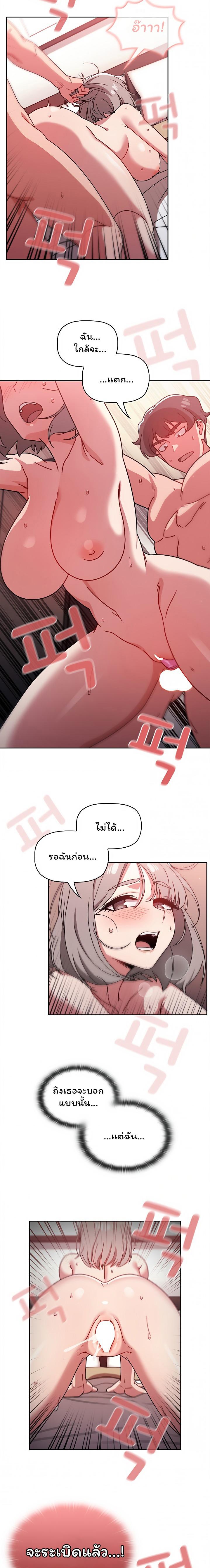 Doujin-Lc- อ่าน โดจิน มังฮวา เกาหลี ญี่ปุ่น จีน แปลไทย Switch on ตอนที่ 1 2 3 4 5 6 7 8 9 10 11 12 13 14 ฟรี ไม่มีโฆษณา อ่าน โดจิน Manhwa เกาหลี ญี่ปุ่น จีน เรามีครบ คัดมาให้เน้นๆ โดจิน 18+ รับประกันความฟินโดย  Doujin Lc