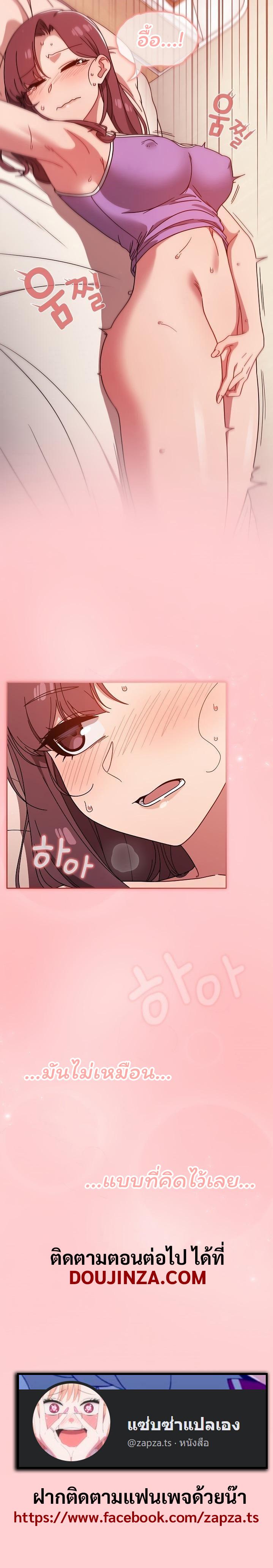 Doujin-Lc- อ่าน โดจิน มังฮวา เกาหลี ญี่ปุ่น จีน แปลไทย Switch on ตอนที่ 1 2 3 4 5 6 7 8 9 10 11 12 13 14 ฟรี ไม่มีโฆษณา อ่าน โดจิน Manhwa เกาหลี ญี่ปุ่น จีน เรามีครบ คัดมาให้เน้นๆ โดจิน 18+ รับประกันความฟินโดย  Doujin Lc