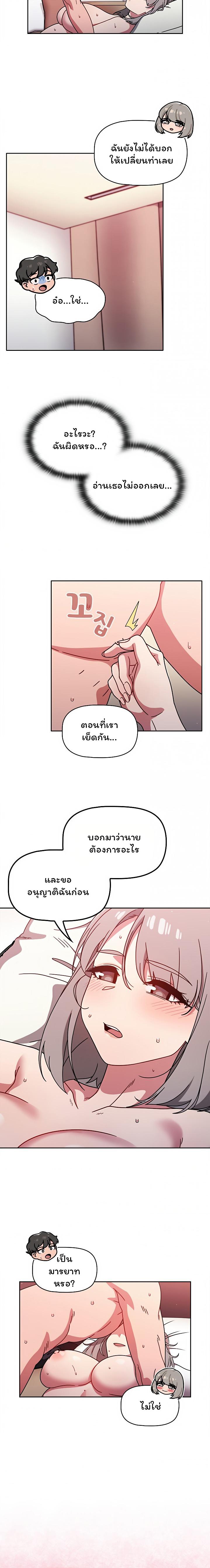 Doujin-Lc- อ่าน โดจิน มังฮวา เกาหลี ญี่ปุ่น จีน แปลไทย Switch on ตอนที่ 1 2 3 4 5 6 7 8 9 10 11 12 13 14 ฟรี ไม่มีโฆษณา อ่าน โดจิน Manhwa เกาหลี ญี่ปุ่น จีน เรามีครบ คัดมาให้เน้นๆ โดจิน 18+ รับประกันความฟินโดย  Doujin Lc