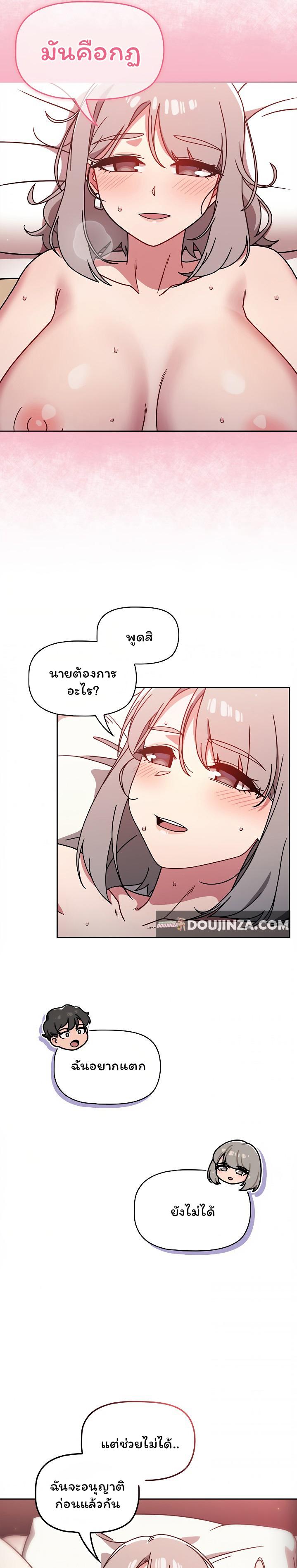 Doujin-Lc- อ่าน โดจิน มังฮวา เกาหลี ญี่ปุ่น จีน แปลไทย Switch on ตอนที่ 1 2 3 4 5 6 7 8 9 10 11 12 13 14 ฟรี ไม่มีโฆษณา อ่าน โดจิน Manhwa เกาหลี ญี่ปุ่น จีน เรามีครบ คัดมาให้เน้นๆ โดจิน 18+ รับประกันความฟินโดย  Doujin Lc