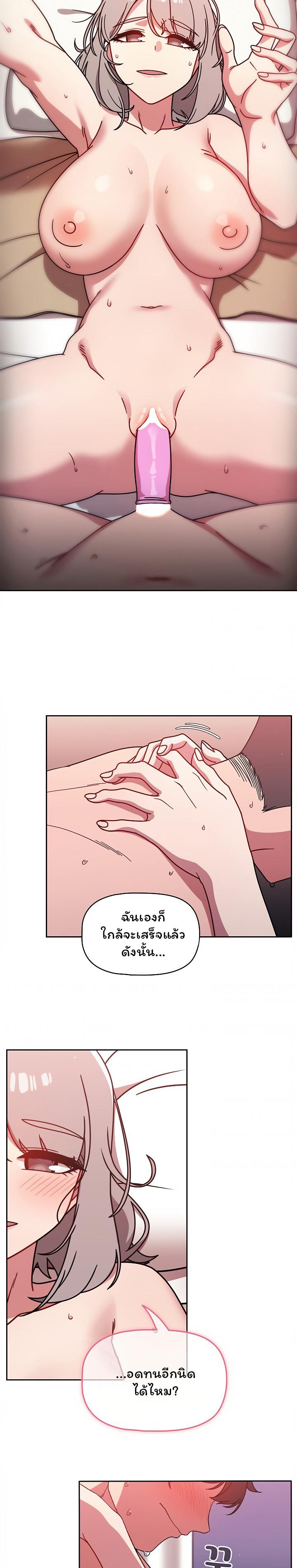 Doujin-Lc- อ่าน โดจิน มังฮวา เกาหลี ญี่ปุ่น จีน แปลไทย Switch on ตอนที่ 1 2 3 4 5 6 7 8 9 10 11 12 13 14 ฟรี ไม่มีโฆษณา อ่าน โดจิน Manhwa เกาหลี ญี่ปุ่น จีน เรามีครบ คัดมาให้เน้นๆ โดจิน 18+ รับประกันความฟินโดย  Doujin Lc