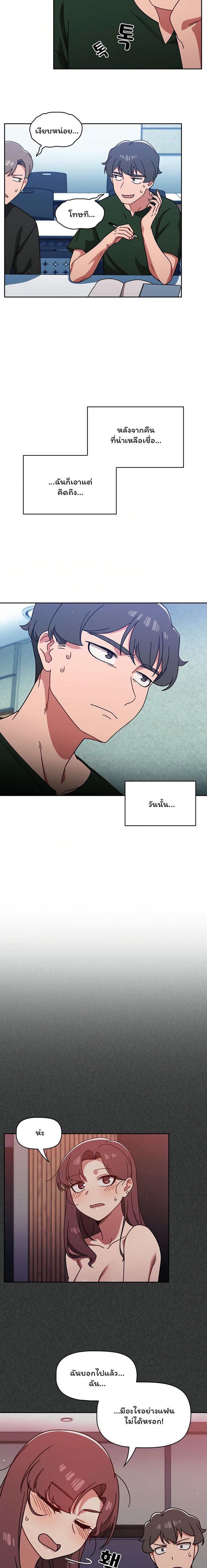 Doujin-Lc- อ่าน โดจิน มังฮวา เกาหลี ญี่ปุ่น จีน แปลไทย Switch on ตอนที่ 1 2 3 4 5 6 7 8 9 10 11 12 13 14 ฟรี ไม่มีโฆษณา อ่าน โดจิน Manhwa เกาหลี ญี่ปุ่น จีน เรามีครบ คัดมาให้เน้นๆ โดจิน 18+ รับประกันความฟินโดย  Doujin Lc