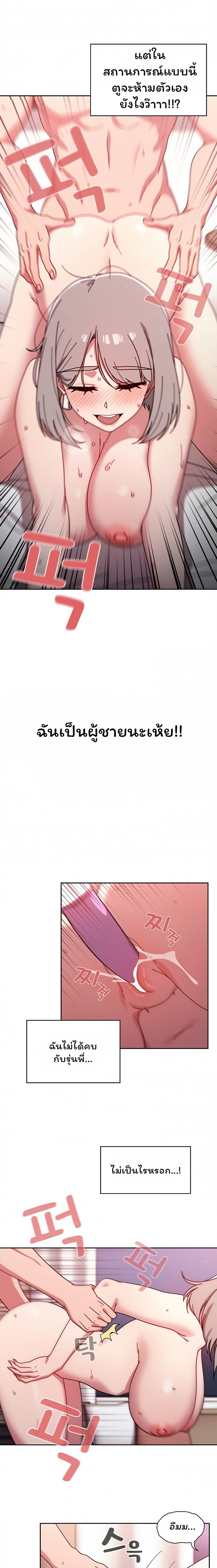 Doujin-Lc- อ่าน โดจิน มังฮวา เกาหลี ญี่ปุ่น จีน แปลไทย Switch on ตอนที่ 1 2 3 4 5 6 7 8 9 10 11 12 13 14 ฟรี ไม่มีโฆษณา อ่าน โดจิน Manhwa เกาหลี ญี่ปุ่น จีน เรามีครบ คัดมาให้เน้นๆ โดจิน 18+ รับประกันความฟินโดย  Doujin Lc