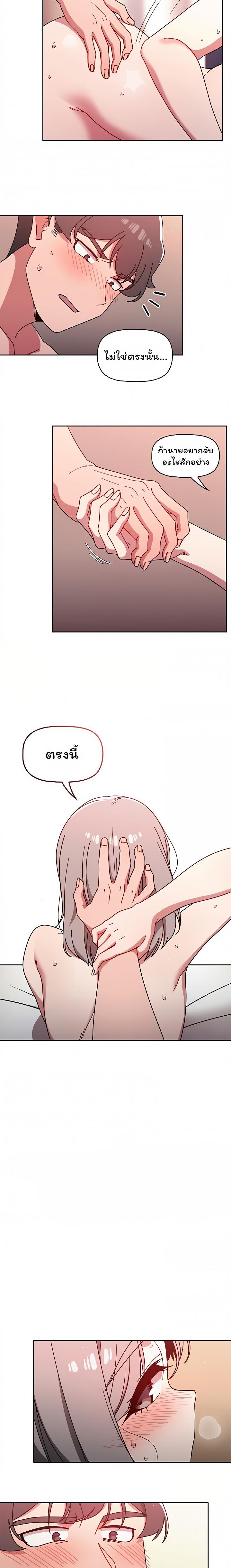 Doujin-Lc- อ่าน โดจิน มังฮวา เกาหลี ญี่ปุ่น จีน แปลไทย Switch on ตอนที่ 1 2 3 4 5 6 7 8 9 10 11 12 13 14 ฟรี ไม่มีโฆษณา อ่าน โดจิน Manhwa เกาหลี ญี่ปุ่น จีน เรามีครบ คัดมาให้เน้นๆ โดจิน 18+ รับประกันความฟินโดย  Doujin Lc