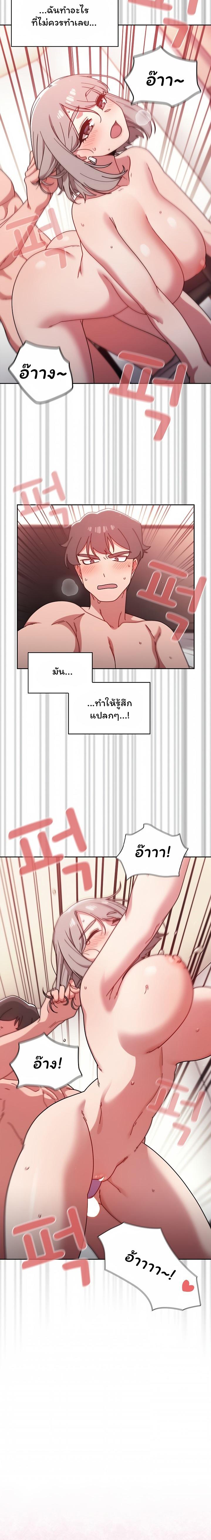 Doujin-Lc- อ่าน โดจิน มังฮวา เกาหลี ญี่ปุ่น จีน แปลไทย Switch on ตอนที่ 1 2 3 4 5 6 7 8 9 10 11 12 13 14 ฟรี ไม่มีโฆษณา อ่าน โดจิน Manhwa เกาหลี ญี่ปุ่น จีน เรามีครบ คัดมาให้เน้นๆ โดจิน 18+ รับประกันความฟินโดย  Doujin Lc