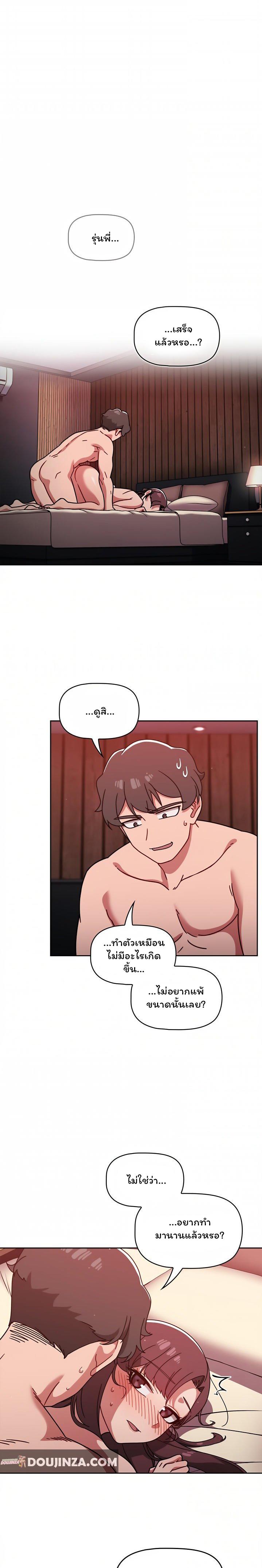 Doujin-Lc- อ่าน โดจิน มังฮวา เกาหลี ญี่ปุ่น จีน แปลไทย Switch on ตอนที่ 1 2 3 4 5 6 7 8 9 10 11 12 13 14 ฟรี ไม่มีโฆษณา อ่าน โดจิน Manhwa เกาหลี ญี่ปุ่น จีน เรามีครบ คัดมาให้เน้นๆ โดจิน 18+ รับประกันความฟินโดย  Doujin Lc