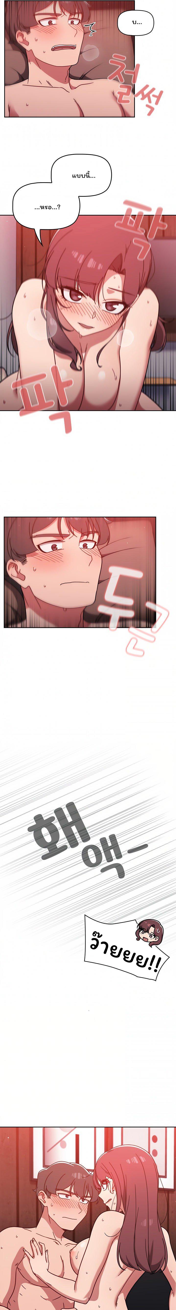 Doujin-Lc- อ่าน โดจิน มังฮวา เกาหลี ญี่ปุ่น จีน แปลไทย Switch on ตอนที่ 1 2 3 4 5 6 7 8 9 10 11 12 13 14 ฟรี ไม่มีโฆษณา อ่าน โดจิน Manhwa เกาหลี ญี่ปุ่น จีน เรามีครบ คัดมาให้เน้นๆ โดจิน 18+ รับประกันความฟินโดย  Doujin Lc