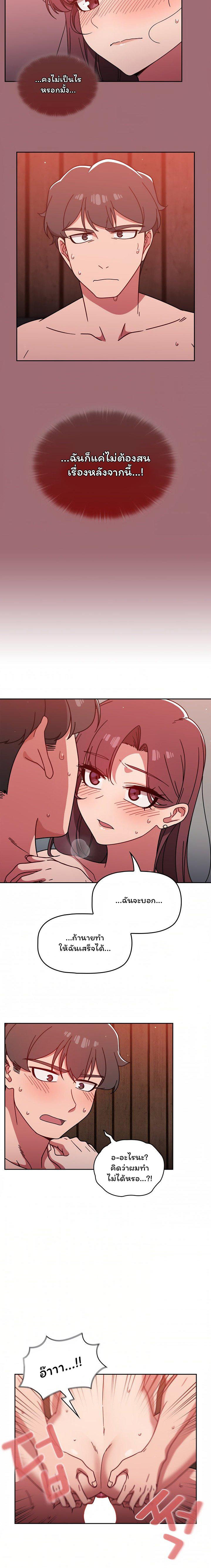Doujin-Lc- อ่าน โดจิน มังฮวา เกาหลี ญี่ปุ่น จีน แปลไทย Switch on ตอนที่ 1 2 3 4 5 6 7 8 9 10 11 12 13 14 ฟรี ไม่มีโฆษณา อ่าน โดจิน Manhwa เกาหลี ญี่ปุ่น จีน เรามีครบ คัดมาให้เน้นๆ โดจิน 18+ รับประกันความฟินโดย  Doujin Lc
