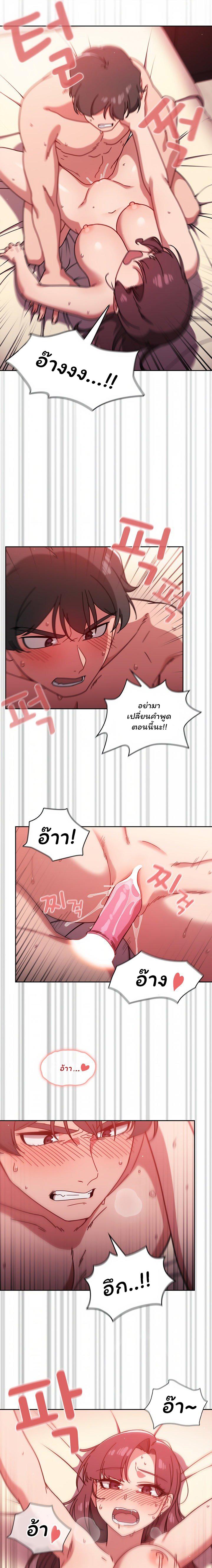 Doujin-Lc- อ่าน โดจิน มังฮวา เกาหลี ญี่ปุ่น จีน แปลไทย Switch on ตอนที่ 1 2 3 4 5 6 7 8 9 10 11 12 13 14 ฟรี ไม่มีโฆษณา อ่าน โดจิน Manhwa เกาหลี ญี่ปุ่น จีน เรามีครบ คัดมาให้เน้นๆ โดจิน 18+ รับประกันความฟินโดย  Doujin Lc