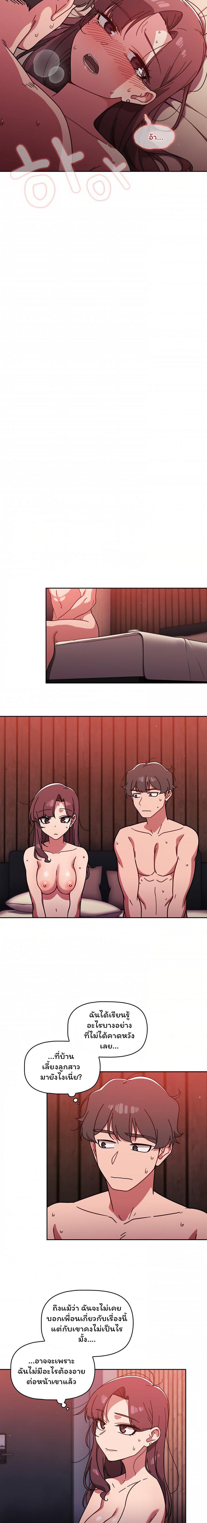 Doujin-Lc- อ่าน โดจิน มังฮวา เกาหลี ญี่ปุ่น จีน แปลไทย Switch on ตอนที่ 1 2 3 4 5 6 7 8 9 10 11 12 13 14 ฟรี ไม่มีโฆษณา อ่าน โดจิน Manhwa เกาหลี ญี่ปุ่น จีน เรามีครบ คัดมาให้เน้นๆ โดจิน 18+ รับประกันความฟินโดย  Doujin Lc